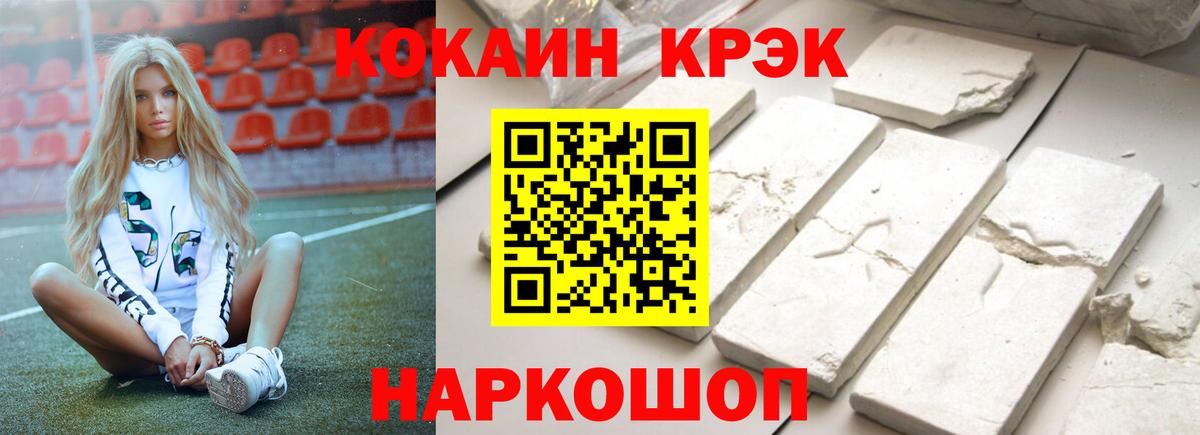 Кокаин Колумбийский  Кокаин  цены наркотик  Губкинский  Вход с VPN  COCAIN 97% 