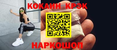 мефедрон мука Ливны