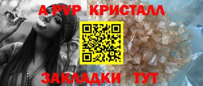 мефедрон мука Ливны