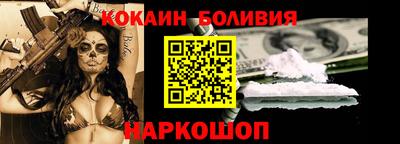 мефедрон мука Ливны