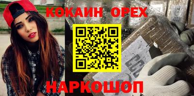 мефедрон мука Ливны