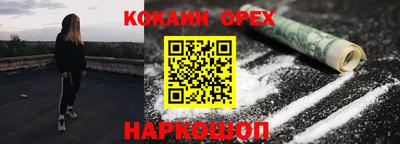 трава Ликино-Дулёво