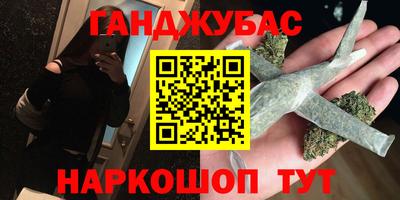 трава Ликино-Дулёво