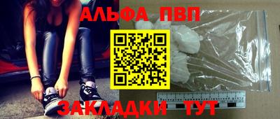 мефедрон мука Ливны