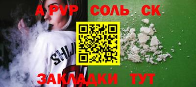 трава Ликино-Дулёво