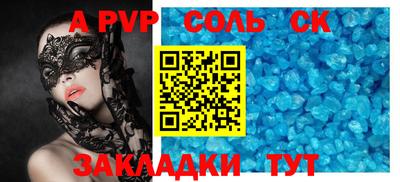 трава Ликино-Дулёво