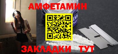 трава Ликино-Дулёво