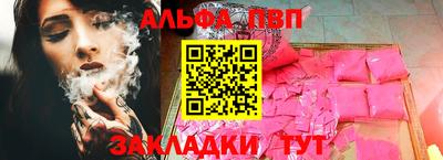 трава Ликино-Дулёво
