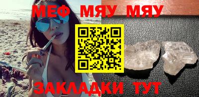 мефедрон мука Ливны