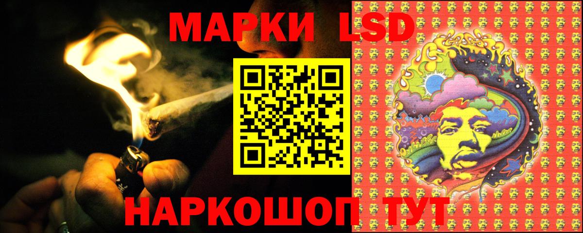 LSD-25 экстази ecstasy Губкинский