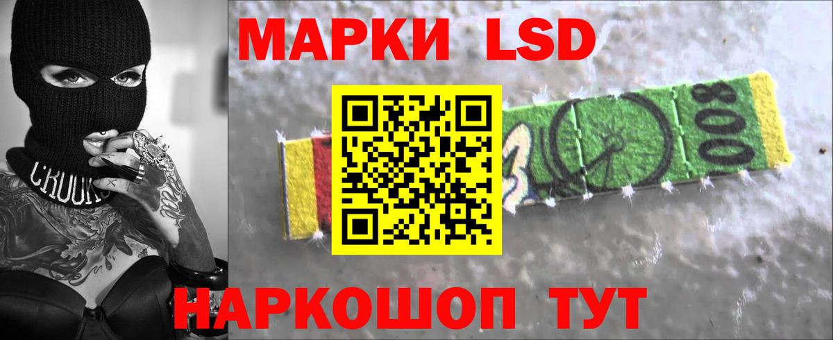 ЛСД экстази ecstasy  ЛСД экстази ecstasy  Вход с VPN  мега ссылка  Губкинский 