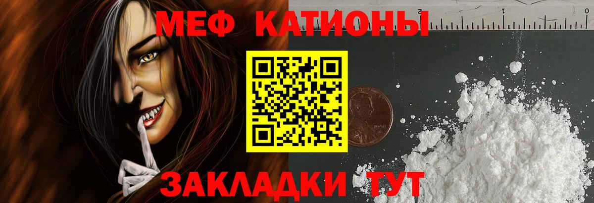 МЕФ  Вход с VPN  Меф 4 MMC  Губкинский  Меф 4 MMC 