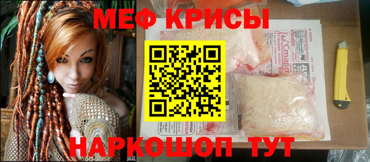 МЕФ Губкинский