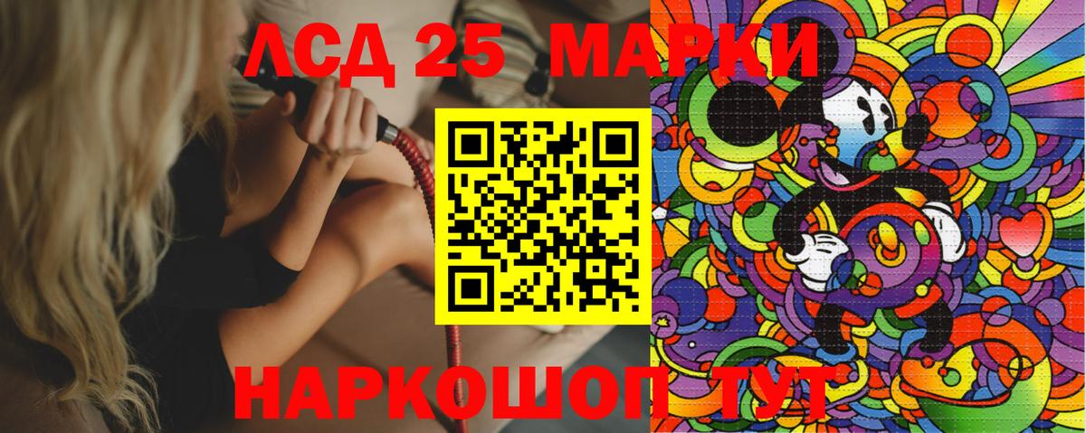 Марки N-bome 1,8мг Губкинский