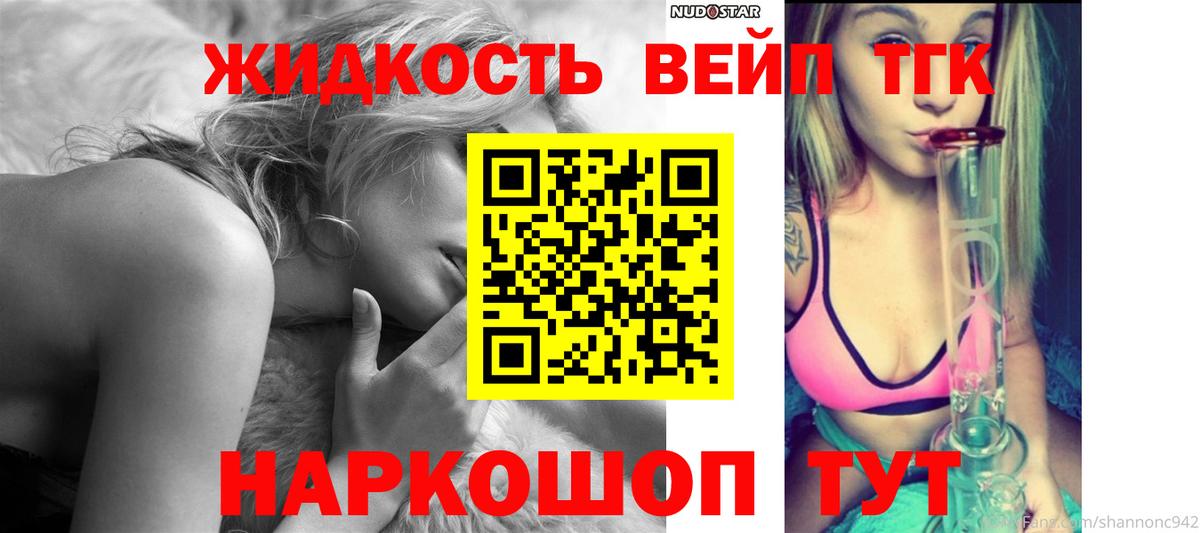 Губкинский  Дистиллят ТГК концентрат  Вход с VPN 
