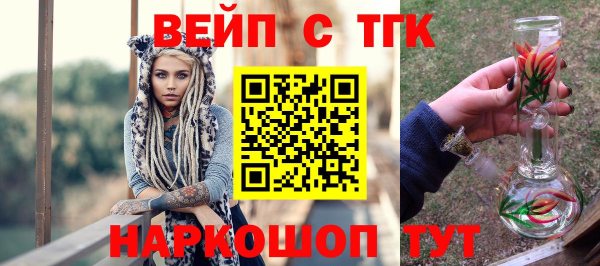Дистиллят ТГК гашишное масло Губкинский