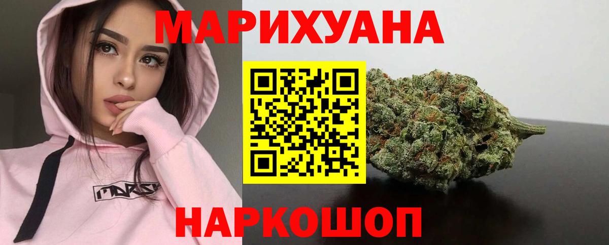 Губкинский  Шишки марихуана VHQ  Шишки марихуана OG Kush  МАРИХУАНА Amnesia  Вход с VPN 